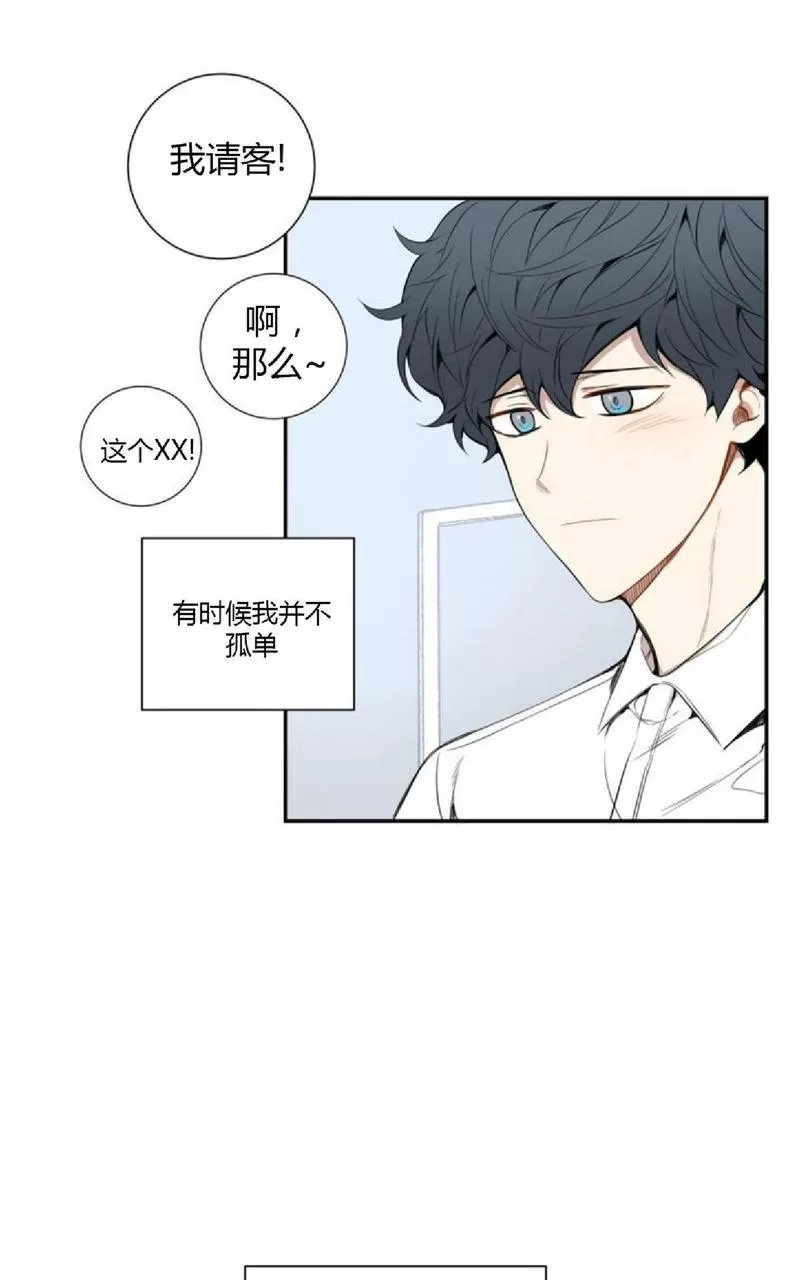 《冬日后的樱花 第一二季》漫画最新章节 第28话 免费下拉式在线观看章节第【26】张图片