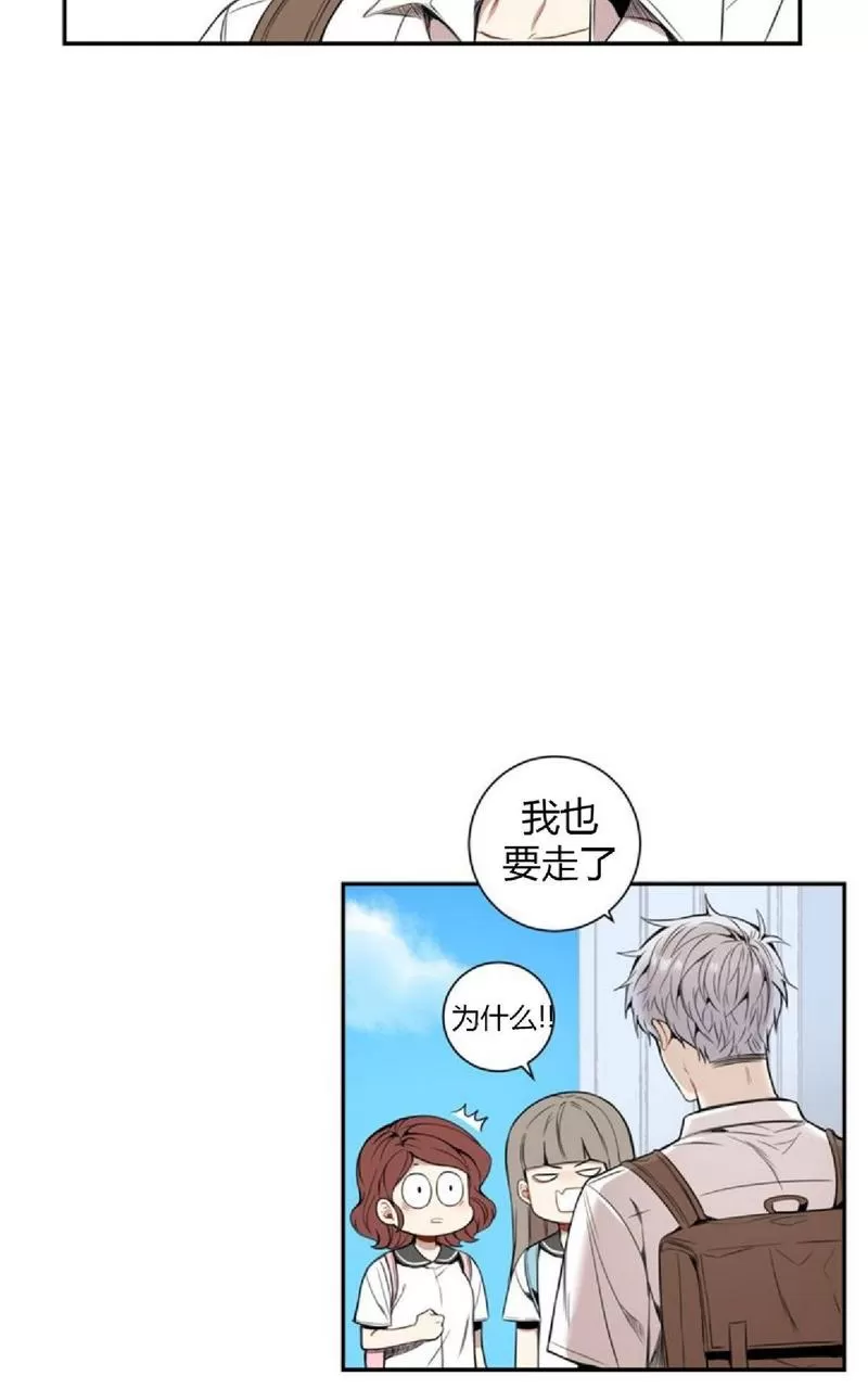 《冬日后的樱花 第一二季》漫画最新章节 第28话 免费下拉式在线观看章节第【35】张图片