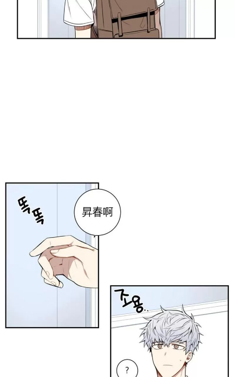 《冬日后的樱花 第一二季》漫画最新章节 第28话 免费下拉式在线观看章节第【39】张图片