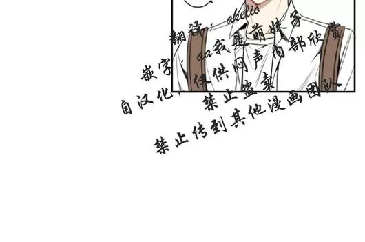 《冬日后的樱花 第一二季》漫画最新章节 第28话 免费下拉式在线观看章节第【40】张图片