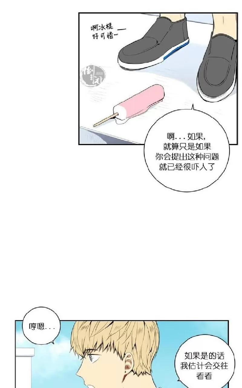 《冬日后的樱花 第一二季》漫画最新章节 第25话 免费下拉式在线观看章节第【22】张图片