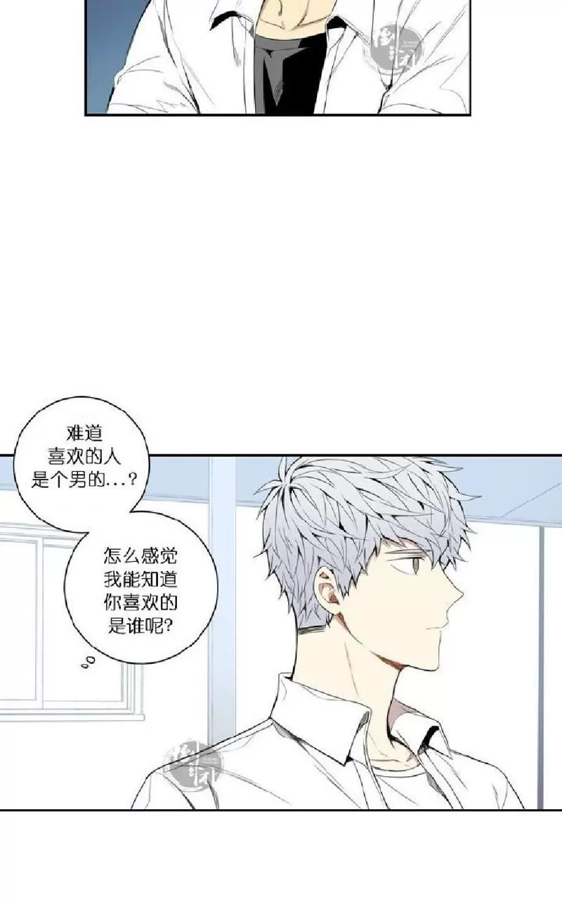 《冬日后的樱花 第一二季》漫画最新章节 第25话 免费下拉式在线观看章节第【26】张图片