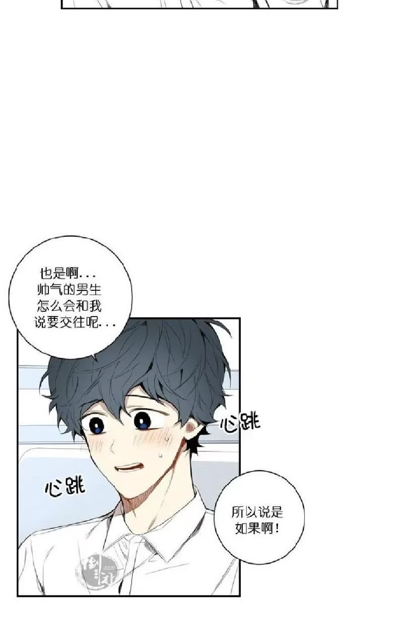 《冬日后的樱花 第一二季》漫画最新章节 第25话 免费下拉式在线观看章节第【36】张图片