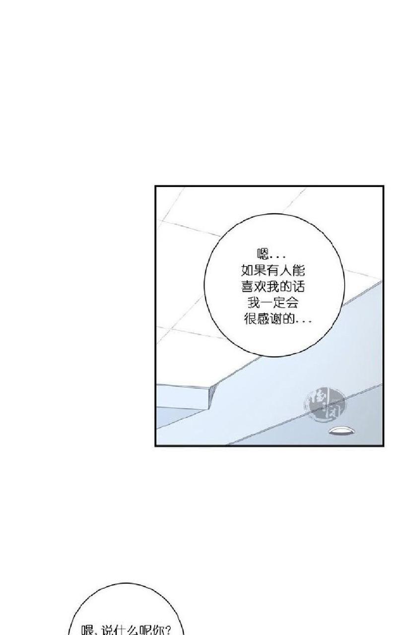 【冬日后的樱花 第一二季[腐漫]】漫画-（ 第25话 ）章节漫画下拉式图片-37.jpg