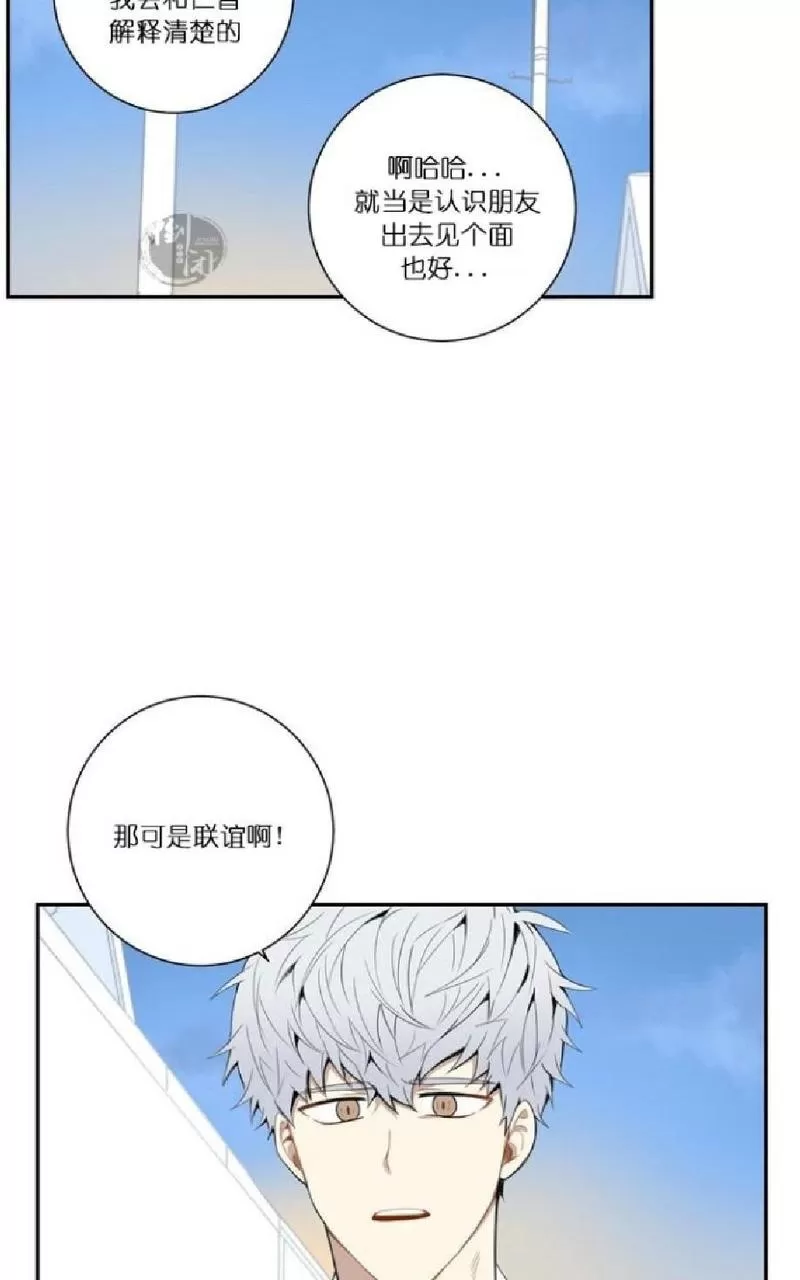 《冬日后的樱花 第一二季》漫画最新章节 第25话 免费下拉式在线观看章节第【46】张图片