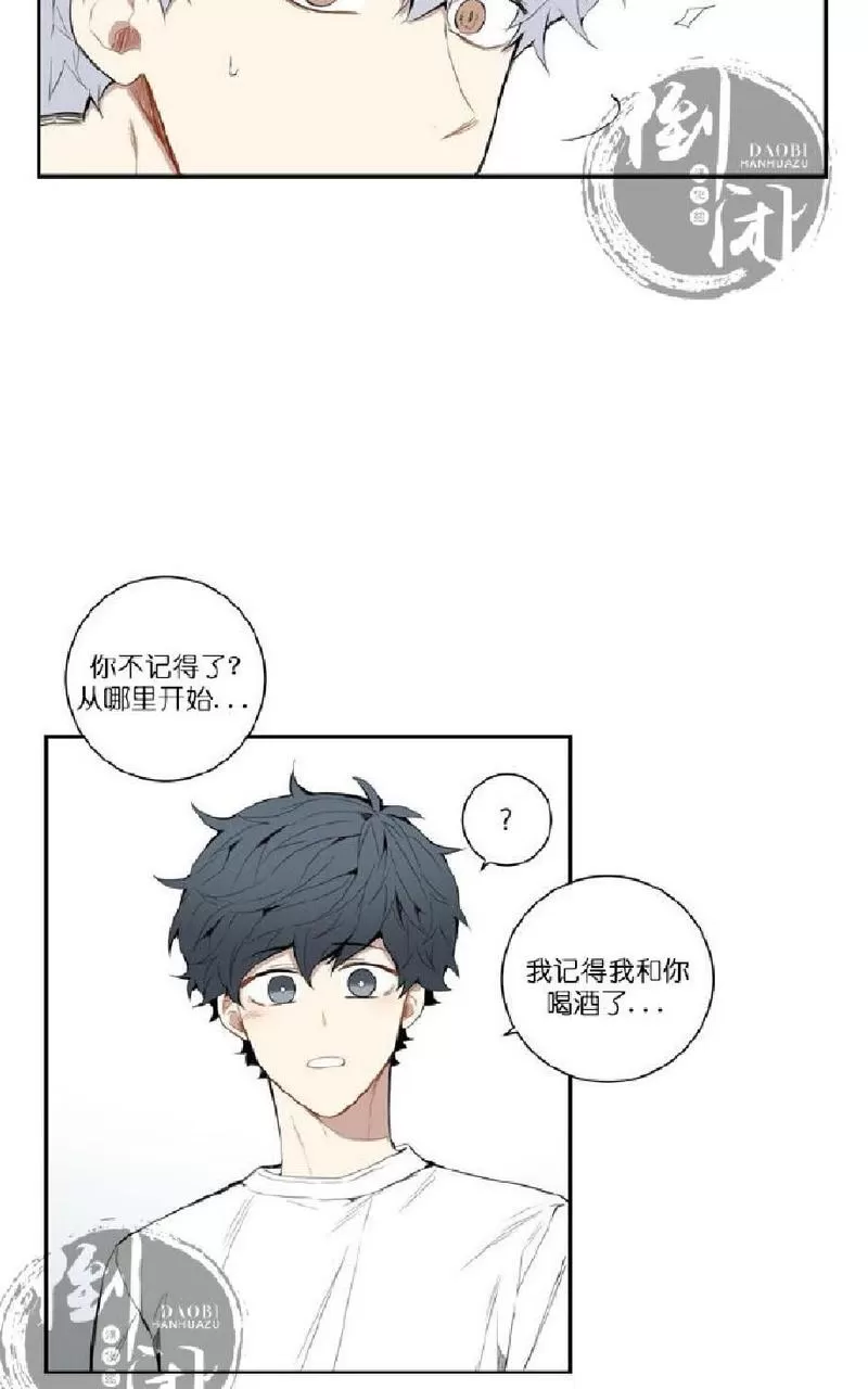 《冬日后的樱花 第一二季》漫画最新章节 第24话 免费下拉式在线观看章节第【33】张图片