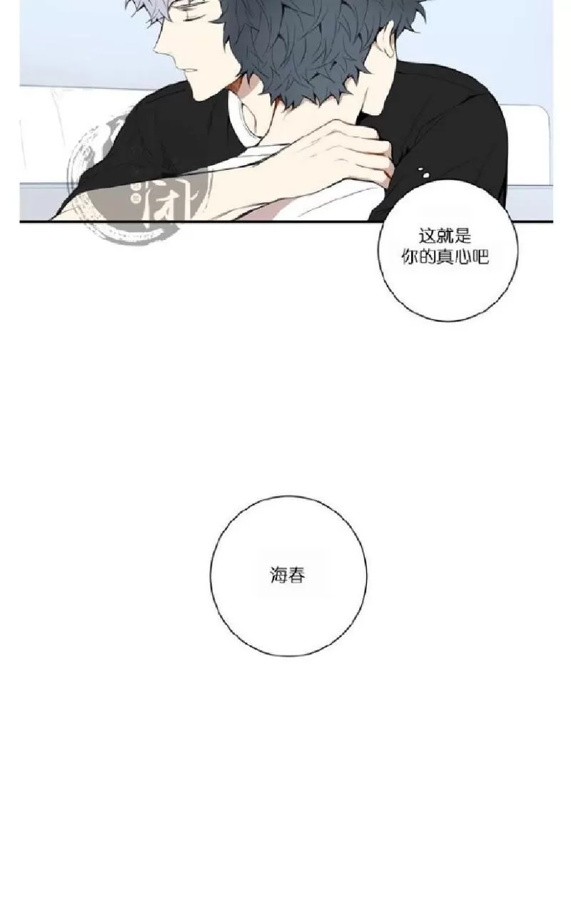 【冬日后的樱花 第一二季[耽美]】漫画-（ 第24话 ）章节漫画下拉式图片-8.jpg