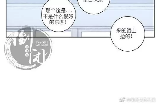 《冬日后的樱花 第一二季》漫画最新章节 第23话 免费下拉式在线观看章节第【18】张图片