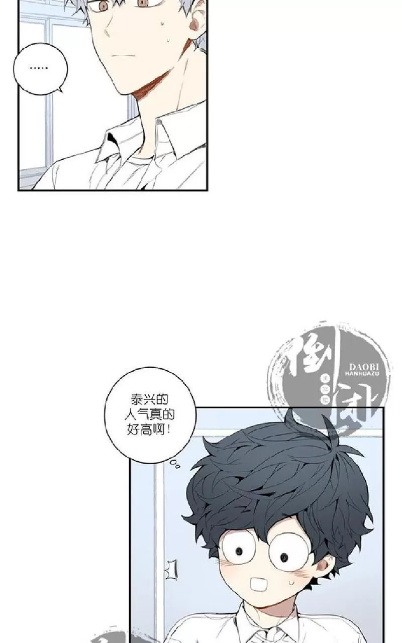 《冬日后的樱花 第一二季》漫画最新章节 第23话 免费下拉式在线观看章节第【20】张图片