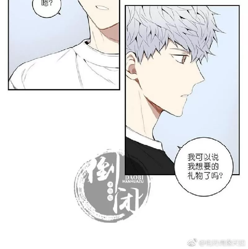 《冬日后的樱花 第一二季》漫画最新章节 第23话 免费下拉式在线观看章节第【29】张图片