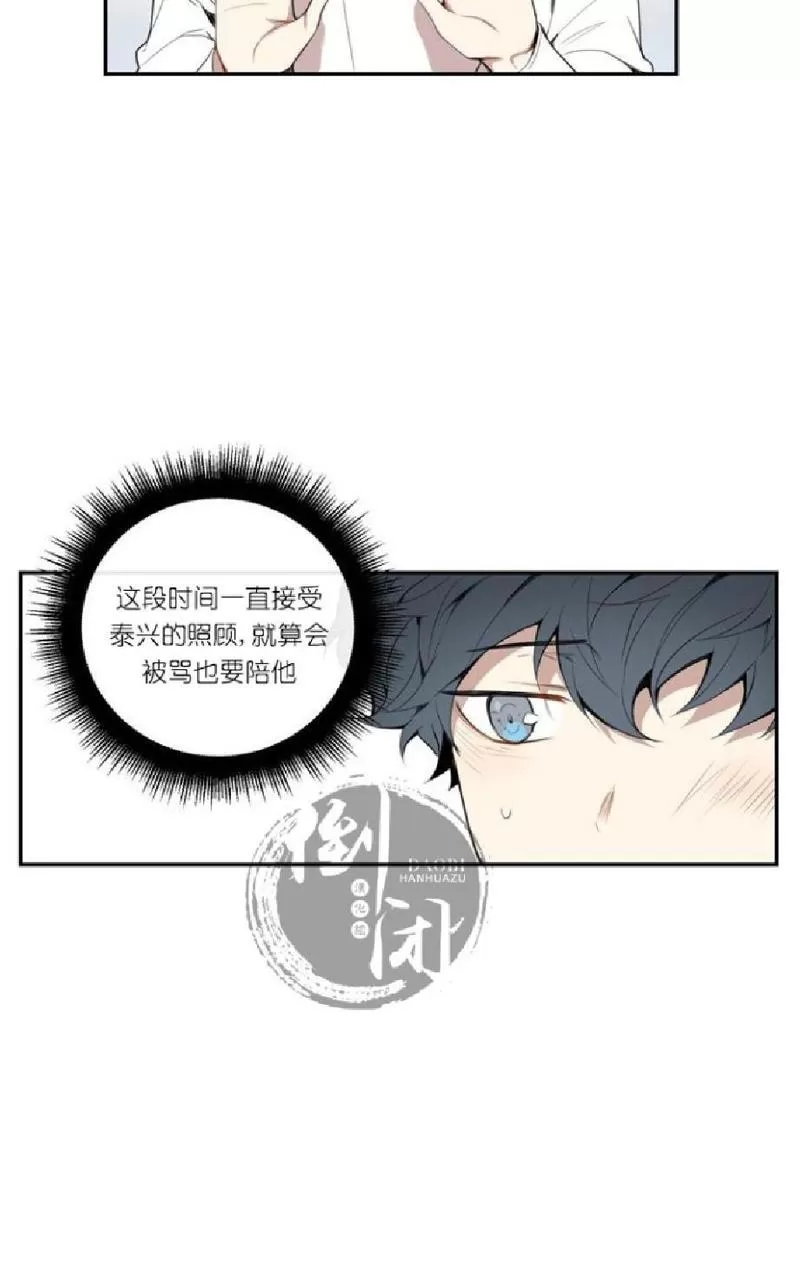 《冬日后的樱花 第一二季》漫画最新章节 第23话 免费下拉式在线观看章节第【35】张图片