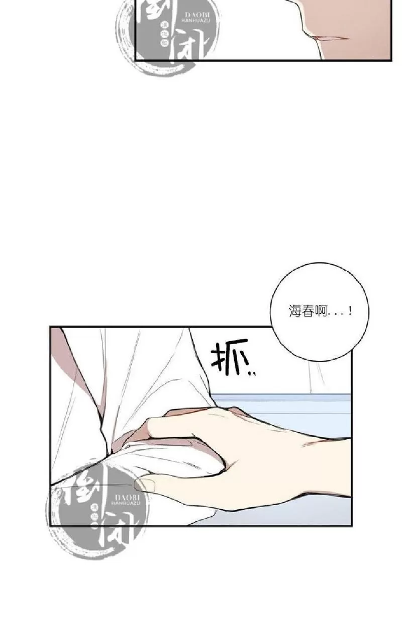 《冬日后的樱花 第一二季》漫画最新章节 第23话 免费下拉式在线观看章节第【46】张图片