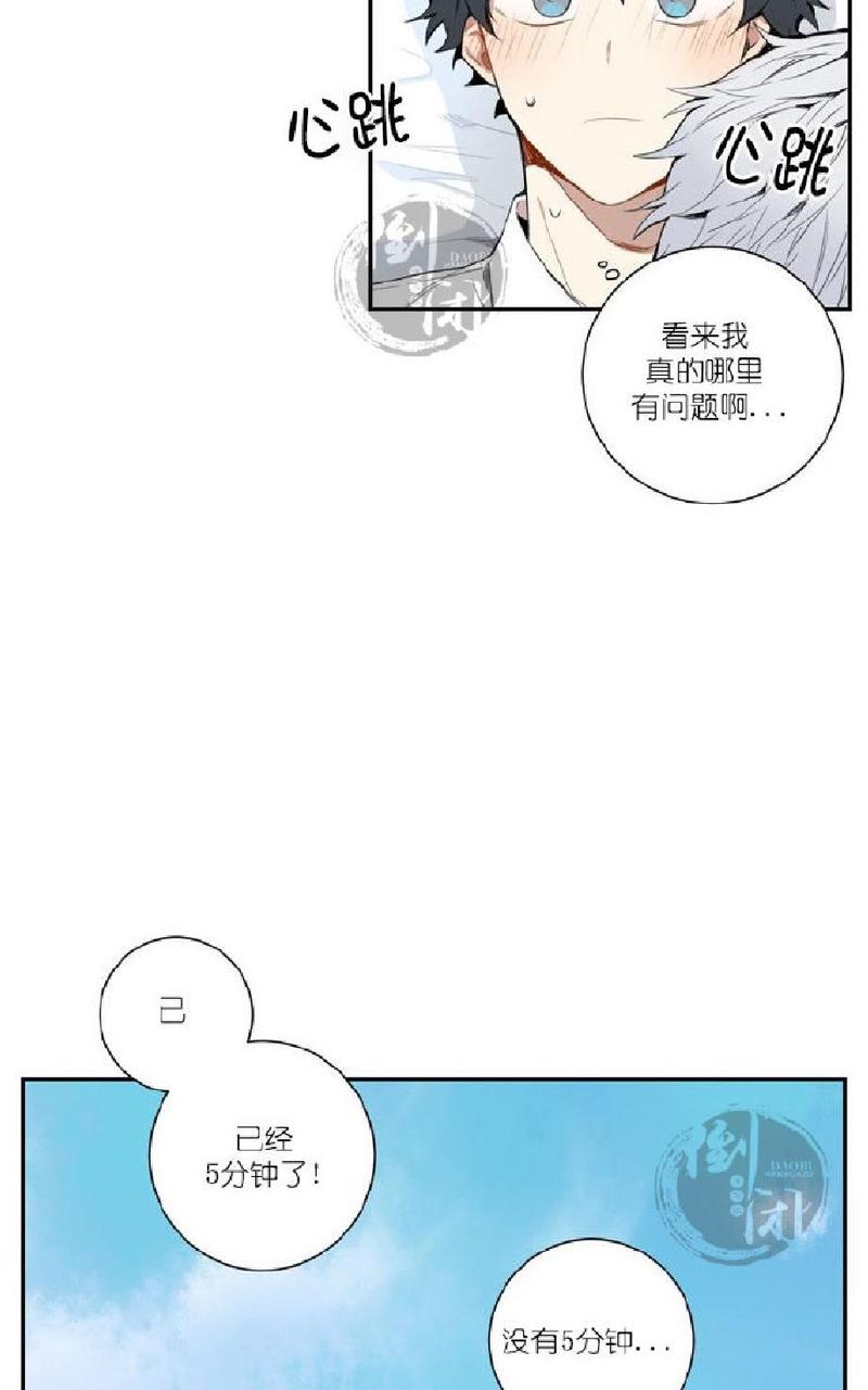 【冬日后的樱花 第一二季[腐漫]】漫画-（ 第22话 ）章节漫画下拉式图片-第12张图片