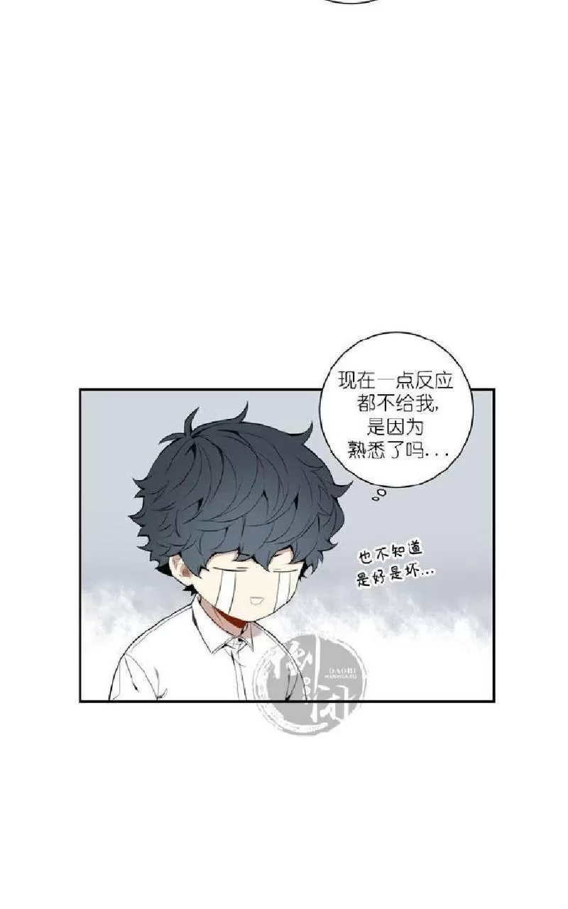 《冬日后的樱花 第一二季》漫画最新章节 第22话 免费下拉式在线观看章节第【5】张图片