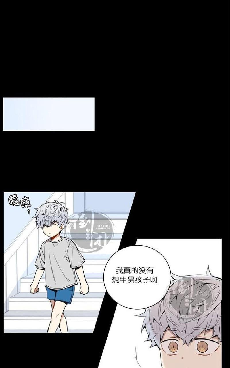 【冬日后的樱花 第一二季[腐漫]】漫画-（ 第21话 ）章节漫画下拉式图片-第13张图片