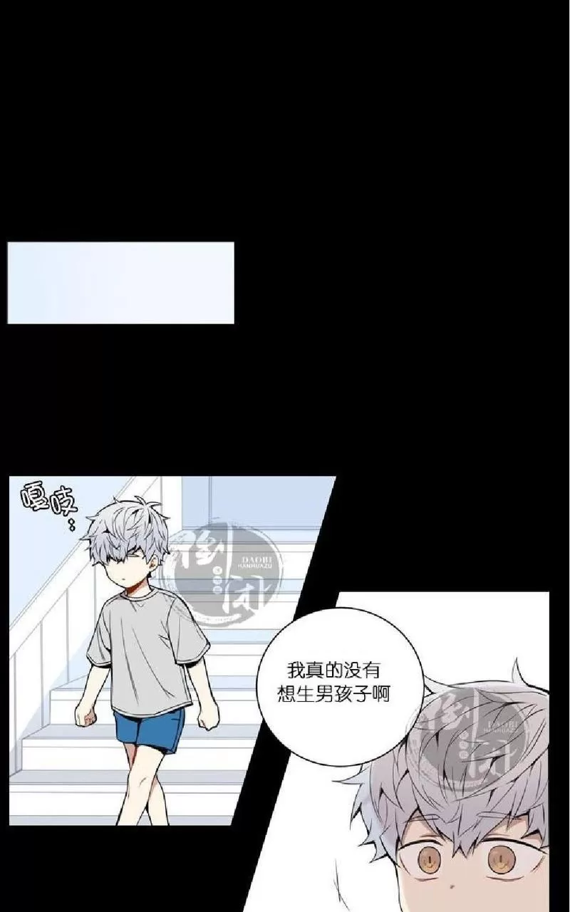 《冬日后的樱花 第一二季》漫画最新章节 第21话 免费下拉式在线观看章节第【13】张图片