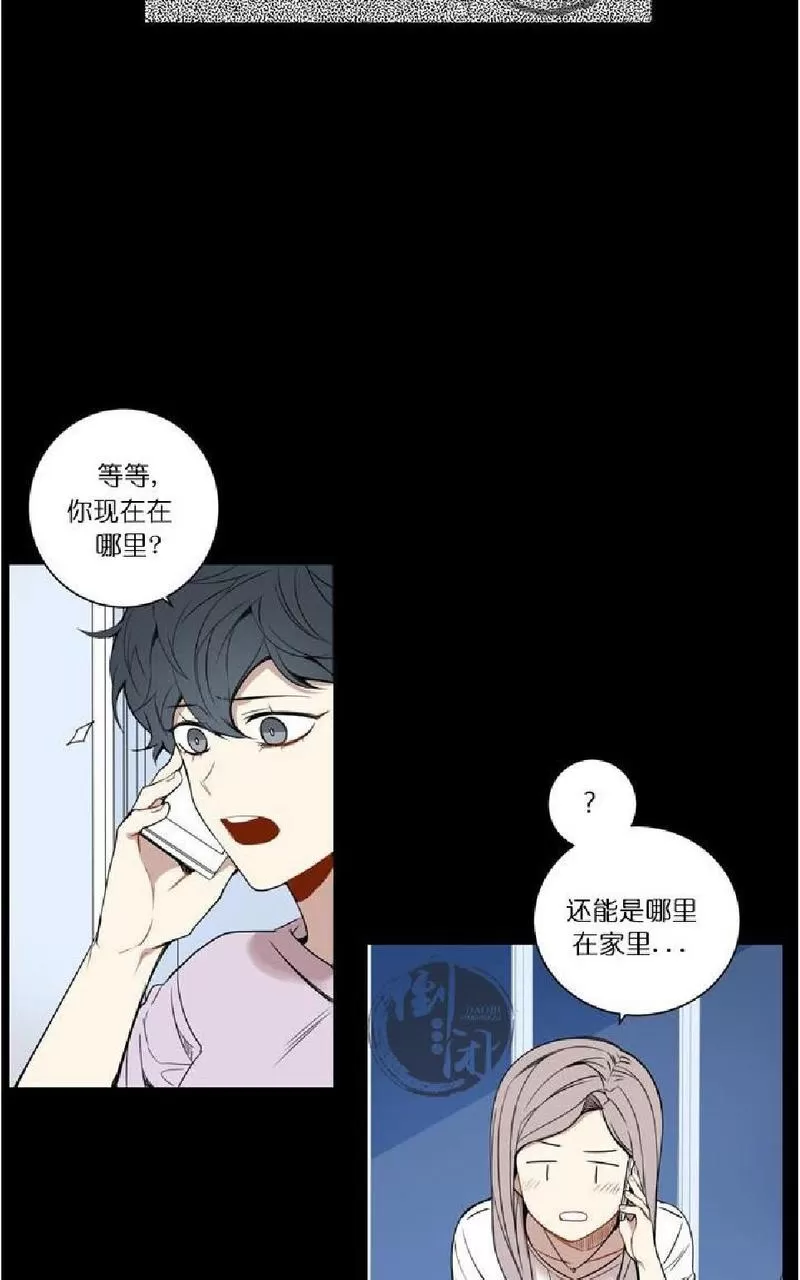 《冬日后的樱花 第一二季》漫画最新章节 第21话 免费下拉式在线观看章节第【21】张图片