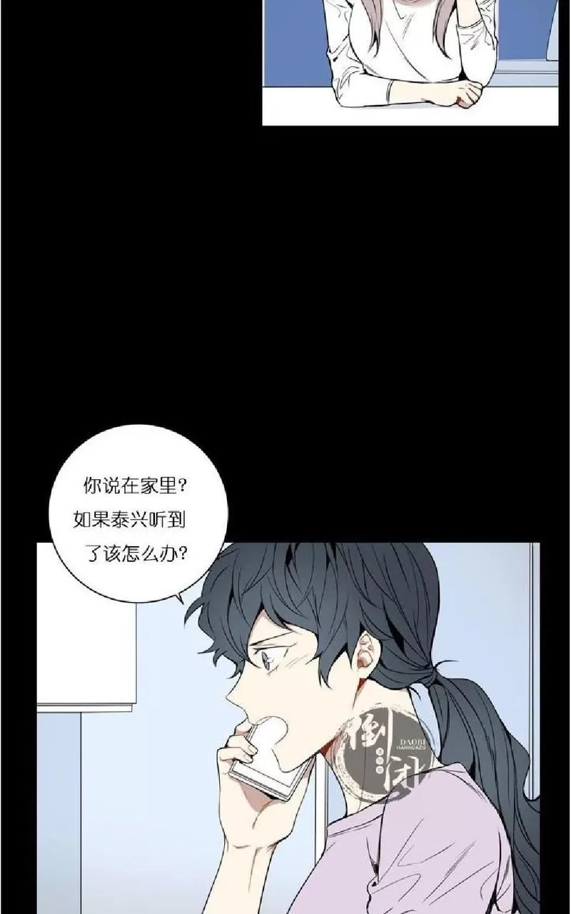 《冬日后的樱花 第一二季》漫画最新章节 第21话 免费下拉式在线观看章节第【22】张图片