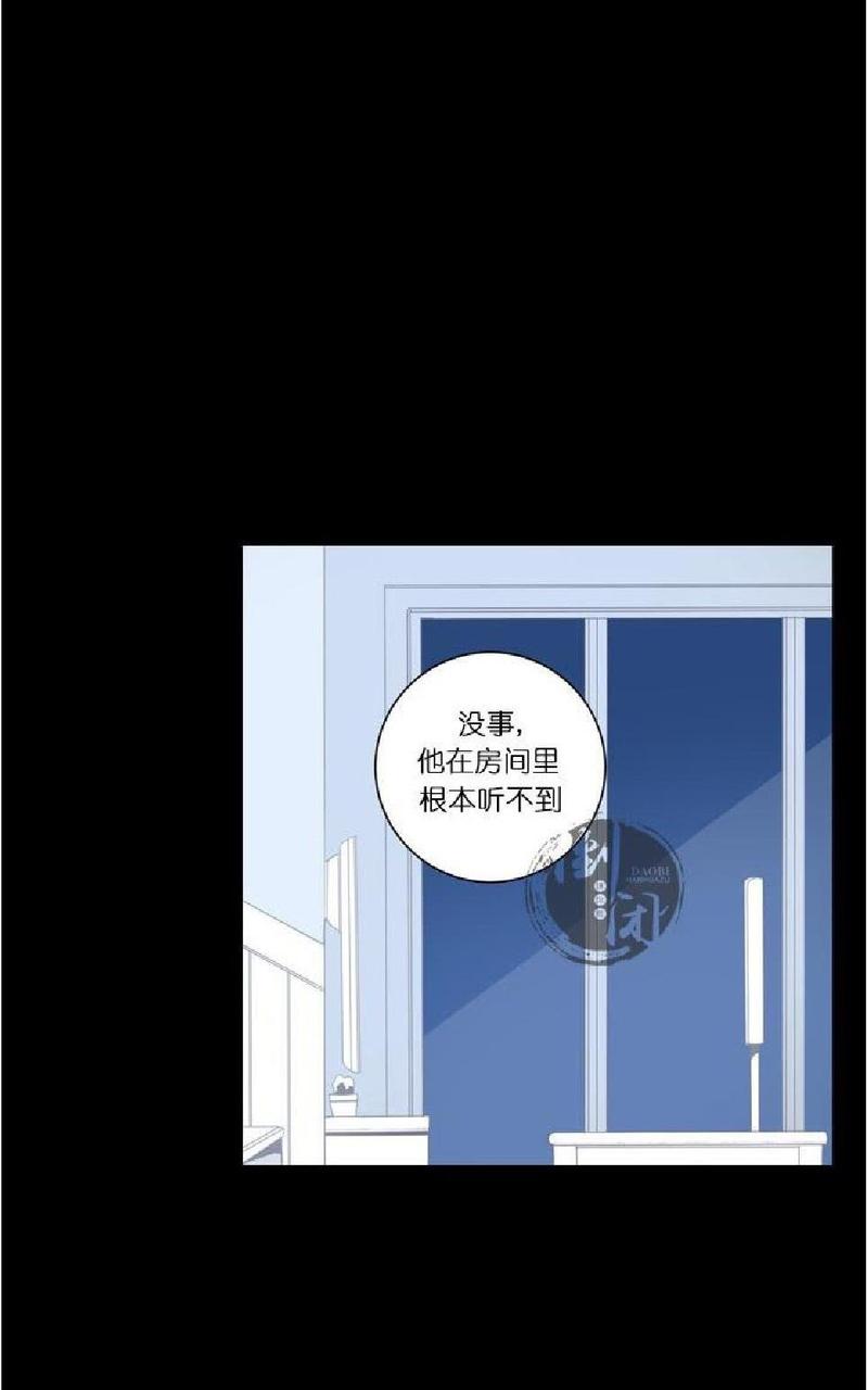 【冬日后的樱花 第一二季[腐漫]】漫画-（ 第21话 ）章节漫画下拉式图片-第24张图片