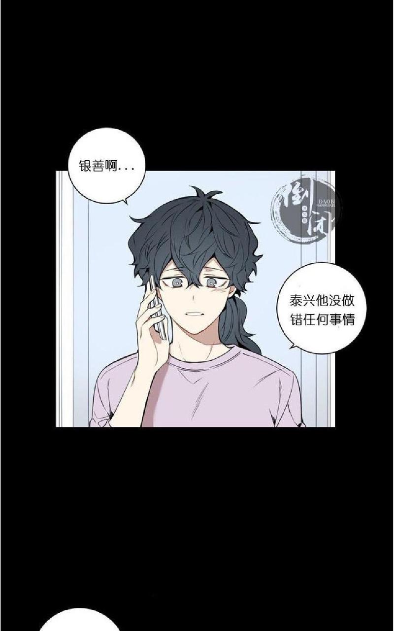 【冬日后的樱花 第一二季[腐漫]】漫画-（ 第21话 ）章节漫画下拉式图片-第25张图片