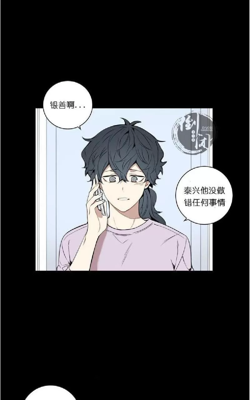 《冬日后的樱花 第一二季》漫画最新章节 第21话 免费下拉式在线观看章节第【25】张图片