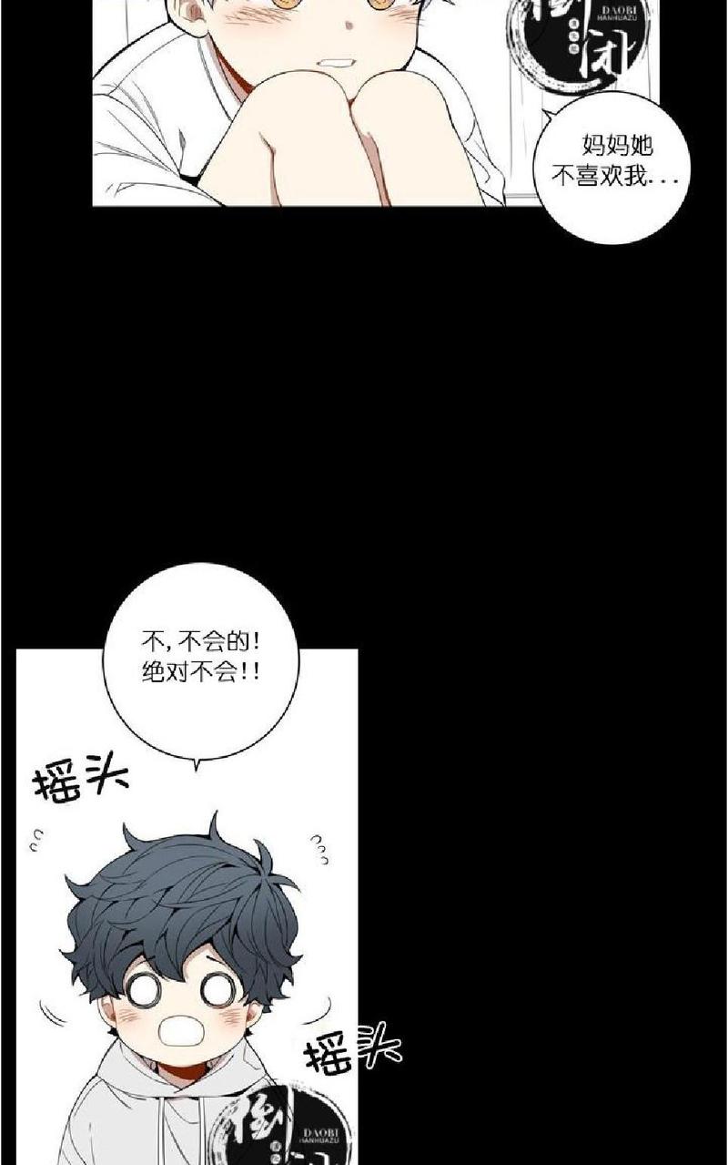 【冬日后的樱花 第一二季[腐漫]】漫画-（ 第21话 ）章节漫画下拉式图片-第44张图片