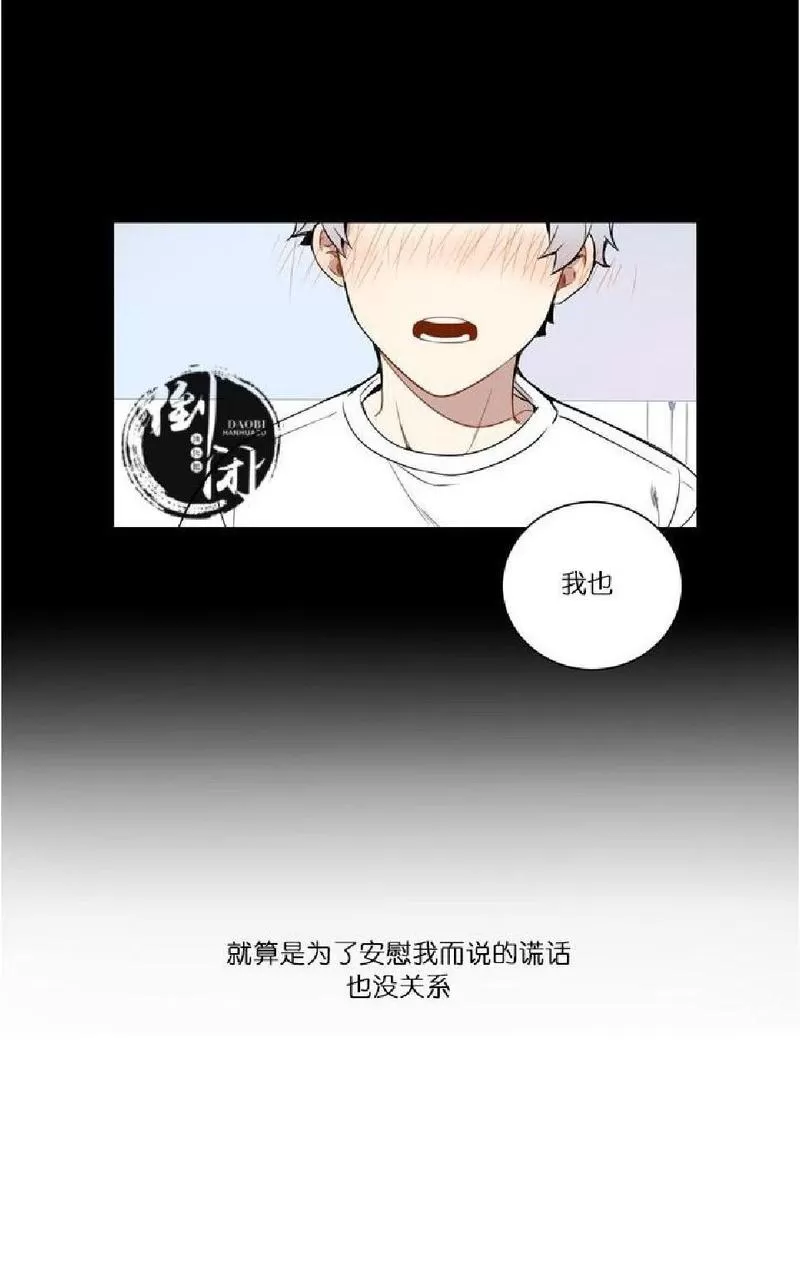 《冬日后的樱花 第一二季》漫画最新章节 第21话 免费下拉式在线观看章节第【50】张图片