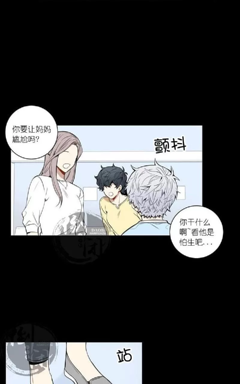 《冬日后的樱花 第一二季》漫画最新章节 第20话 免费下拉式在线观看章节第【20】张图片