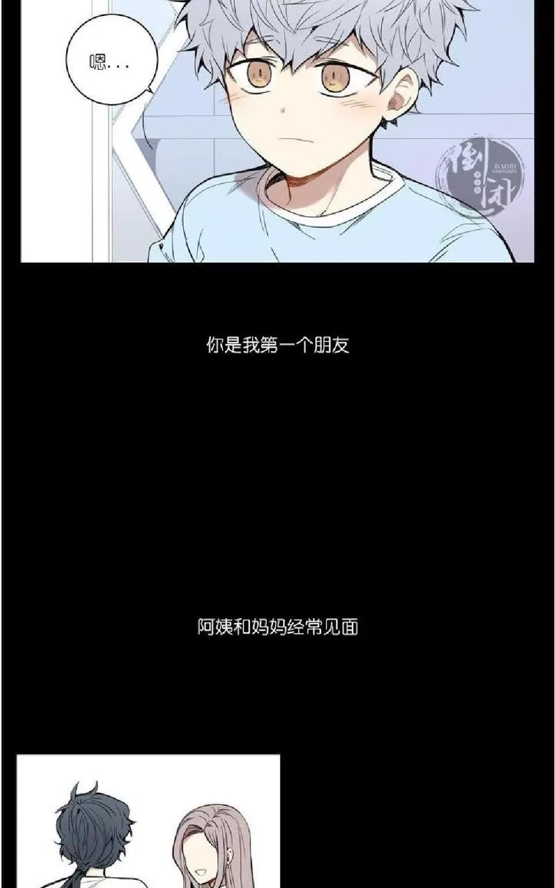 《冬日后的樱花 第一二季》漫画最新章节 第20话 免费下拉式在线观看章节第【32】张图片