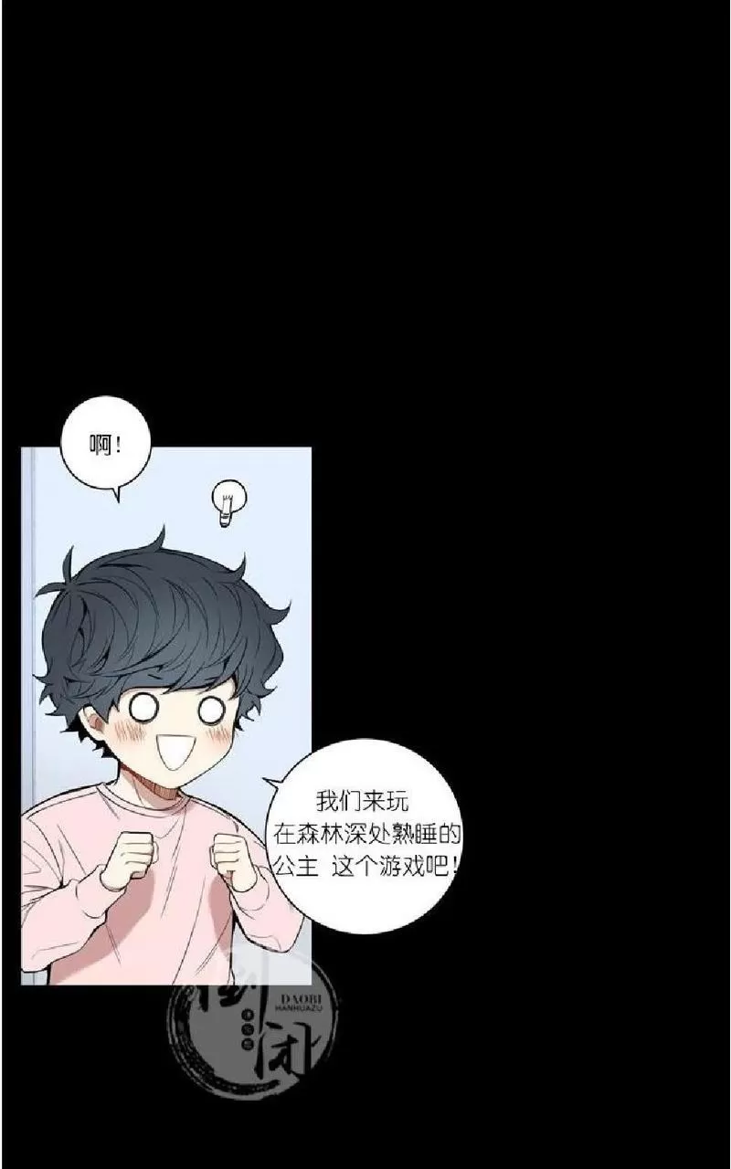 《冬日后的樱花 第一二季》漫画最新章节 第20话 免费下拉式在线观看章节第【36】张图片