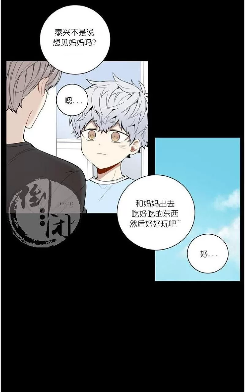 《冬日后的樱花 第一二季》漫画最新章节 第20话 免费下拉式在线观看章节第【6】张图片