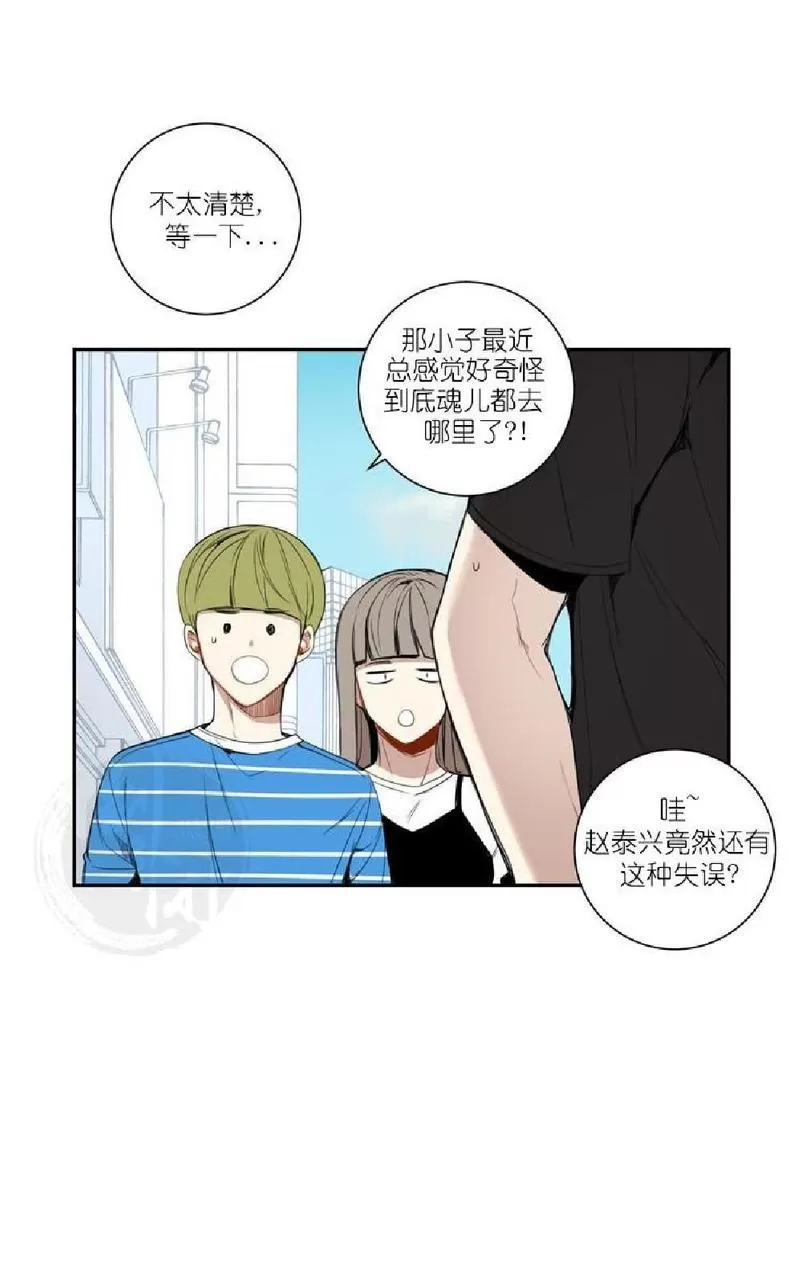 《冬日后的樱花 第一二季》漫画最新章节 第19话 免费下拉式在线观看章节第【18】张图片