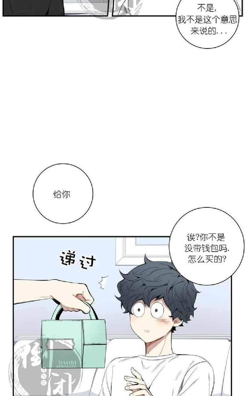 《冬日后的樱花 第一二季》漫画最新章节 第19话 免费下拉式在线观看章节第【33】张图片