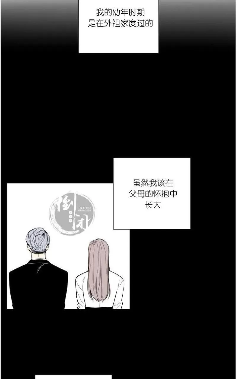 《冬日后的樱花 第一二季》漫画最新章节 第19话 免费下拉式在线观看章节第【39】张图片