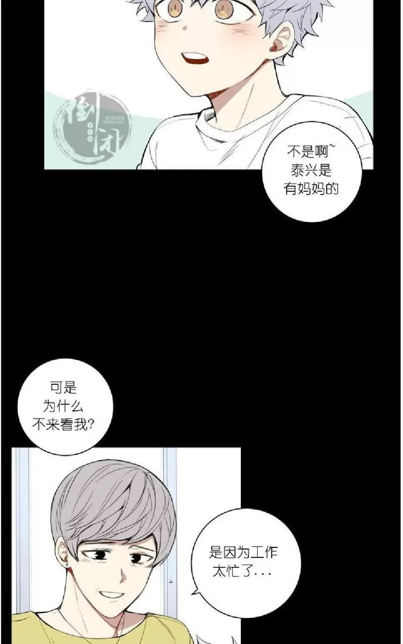 《冬日后的樱花 第一二季》漫画最新章节 第19话 免费下拉式在线观看章节第【44】张图片