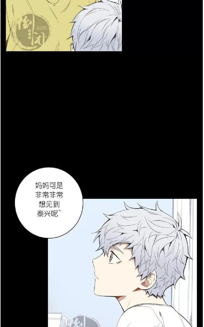 《冬日后的樱花 第一二季》漫画最新章节 第19话 免费下拉式在线观看章节第【45】张图片