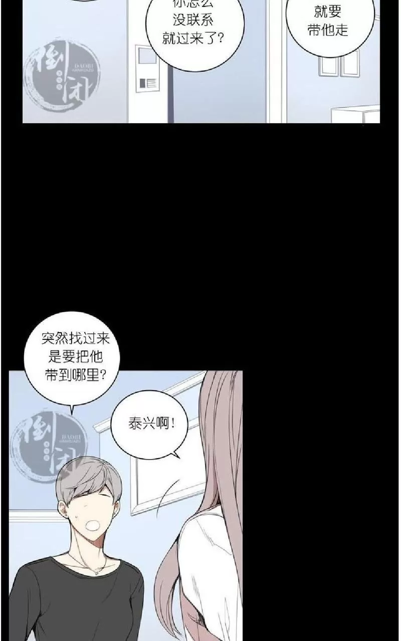 《冬日后的樱花 第一二季》漫画最新章节 第19话 免费下拉式在线观看章节第【48】张图片