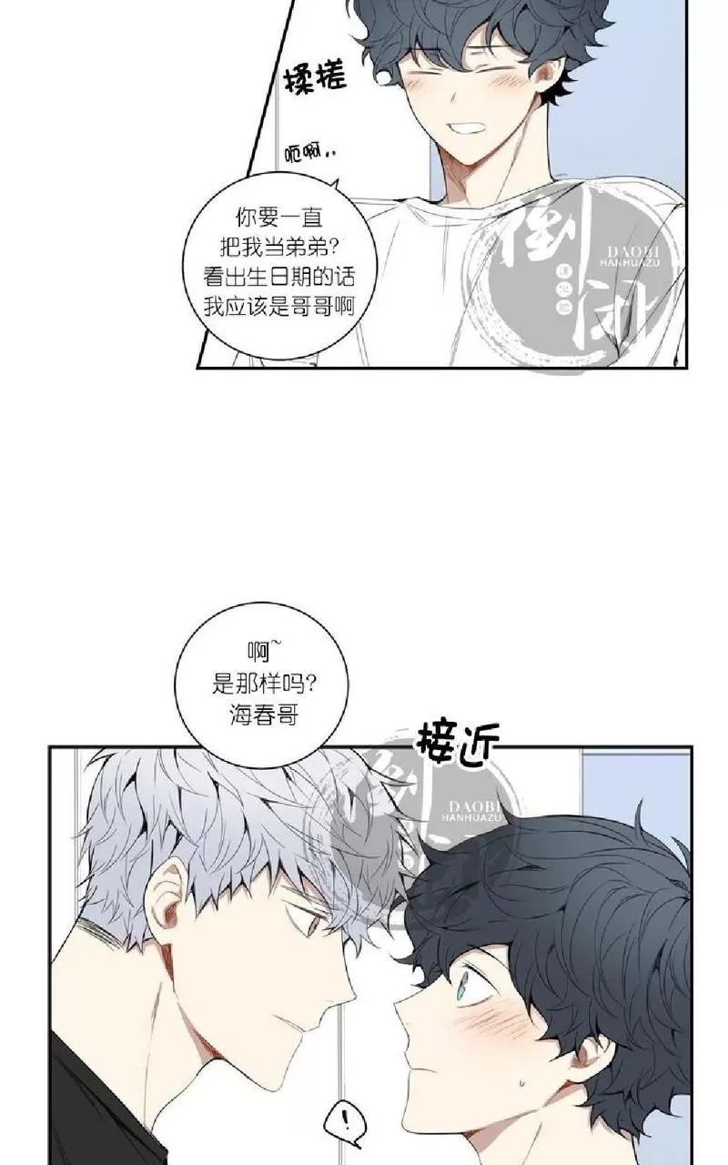 《冬日后的樱花 第一二季》漫画最新章节 第19话 免费下拉式在线观看章节第【9】张图片