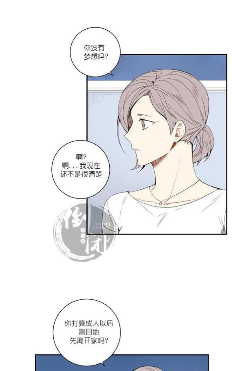 【冬日后的樱花 第一二季[腐漫]】漫画-（ 第18话 ）章节漫画下拉式图片-第14张图片