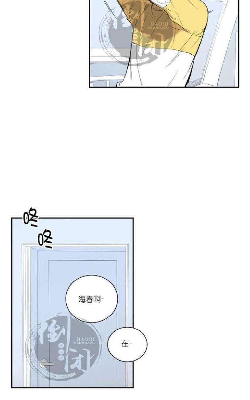 【冬日后的樱花 第一二季[腐漫]】漫画-（ 第18话 ）章节漫画下拉式图片-第2张图片