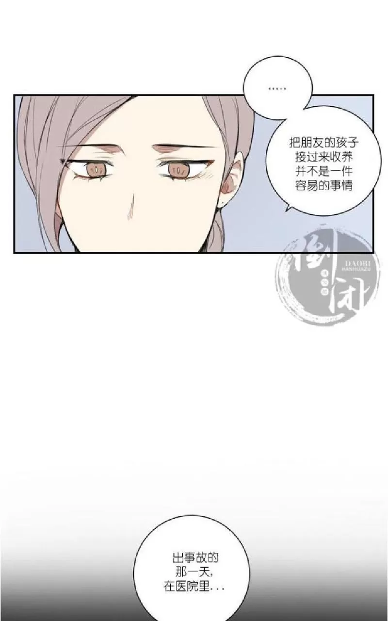 《冬日后的樱花 第一二季》漫画最新章节 第18话 免费下拉式在线观看章节第【20】张图片