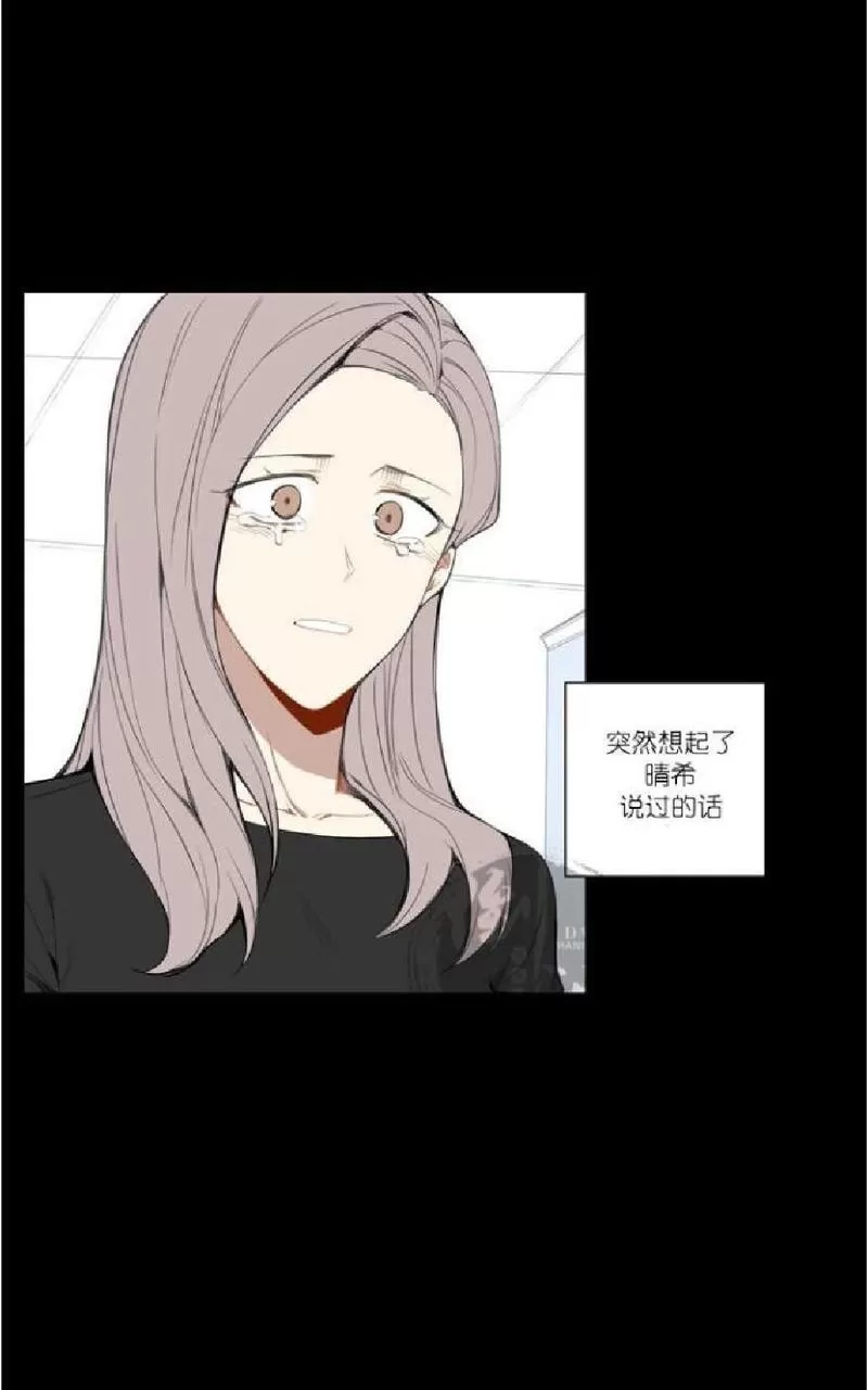 《冬日后的樱花 第一二季》漫画最新章节 第18话 免费下拉式在线观看章节第【25】张图片