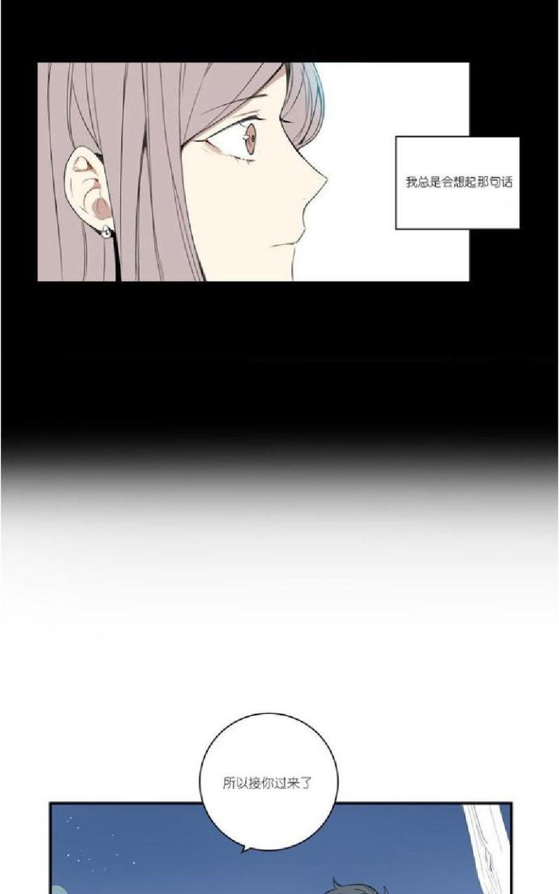 【冬日后的樱花 第一二季[腐漫]】漫画-（ 第18话 ）章节漫画下拉式图片-第28张图片