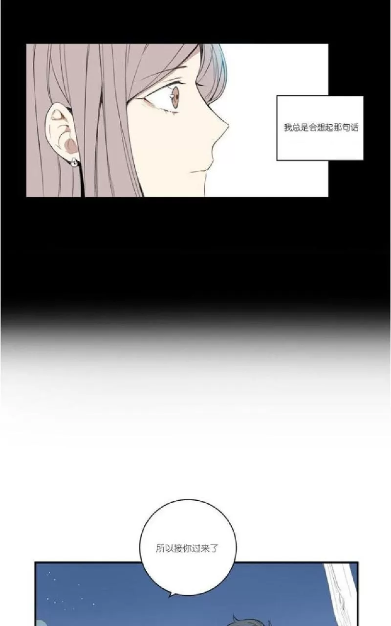 《冬日后的樱花 第一二季》漫画最新章节 第18话 免费下拉式在线观看章节第【28】张图片