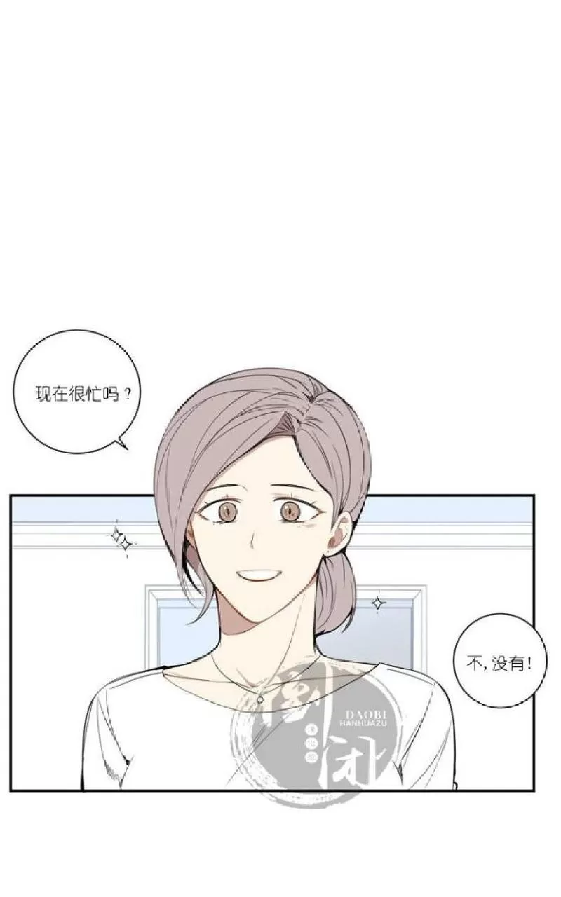 《冬日后的樱花 第一二季》漫画最新章节 第18话 免费下拉式在线观看章节第【3】张图片