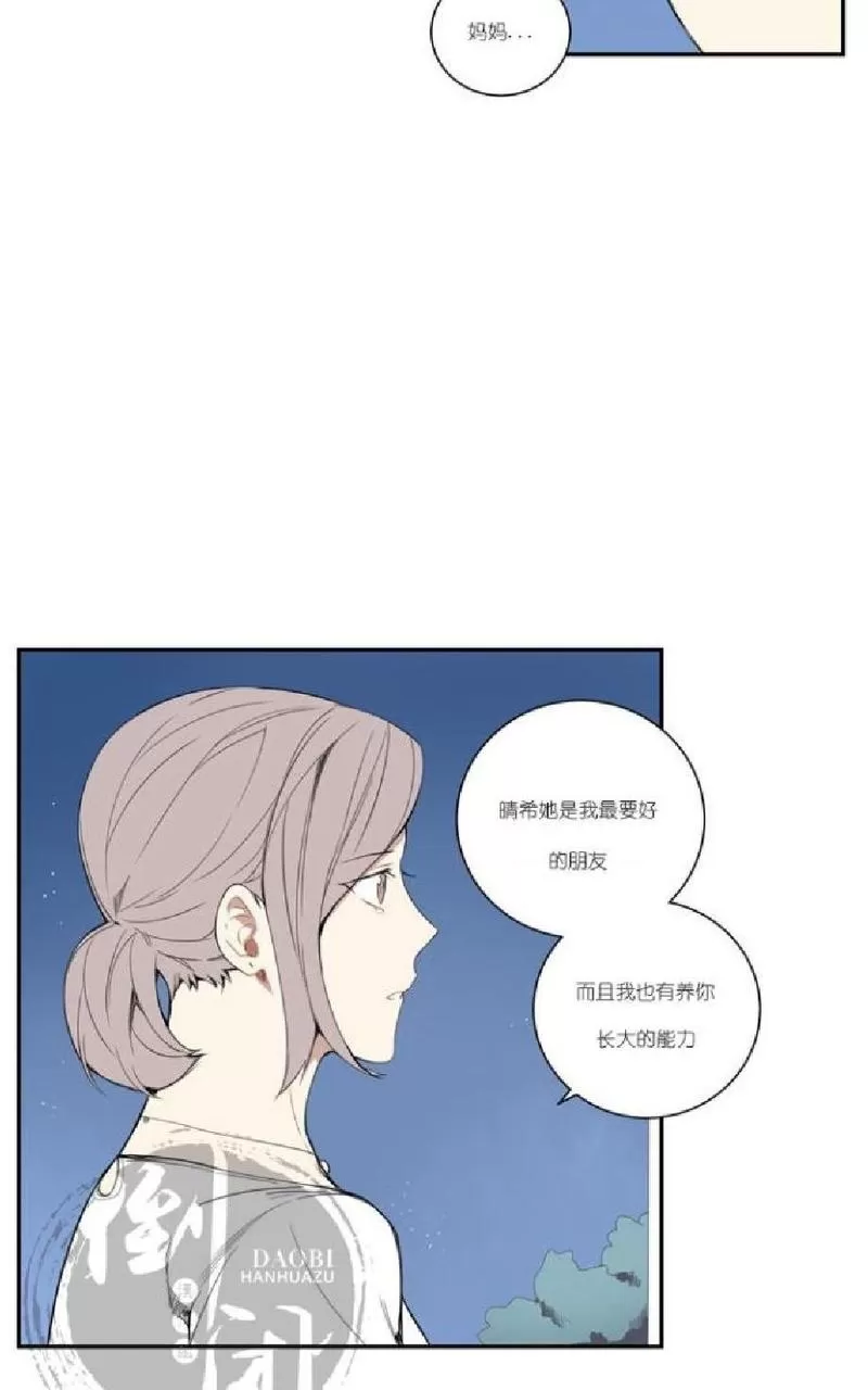 《冬日后的樱花 第一二季》漫画最新章节 第18话 免费下拉式在线观看章节第【30】张图片