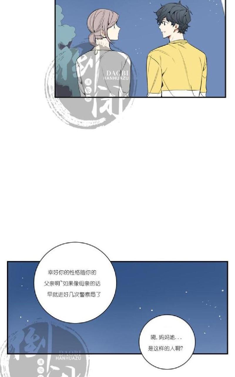 【冬日后的樱花 第一二季[腐漫]】漫画-（ 第18话 ）章节漫画下拉式图片-第33张图片