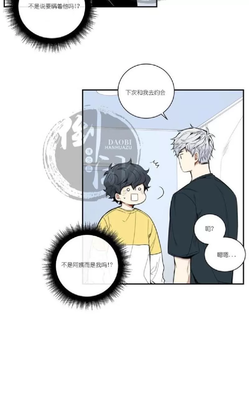 《冬日后的樱花 第一二季》漫画最新章节 第18话 免费下拉式在线观看章节第【36】张图片