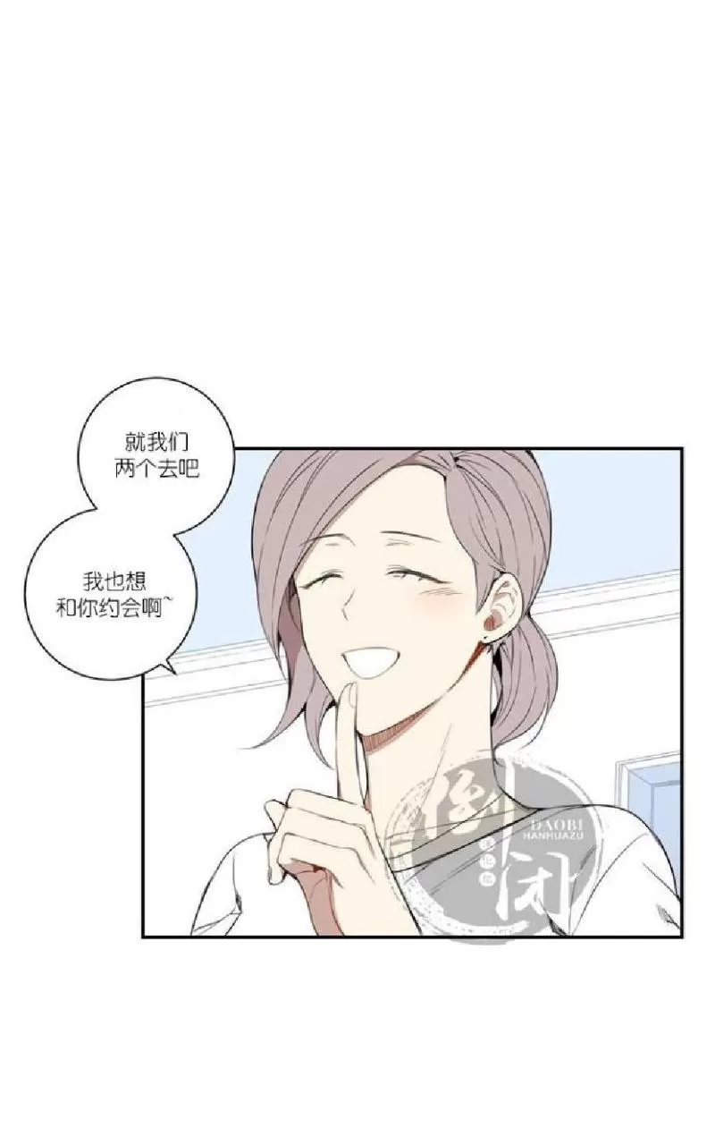 《冬日后的樱花 第一二季》漫画最新章节 第18话 免费下拉式在线观看章节第【5】张图片