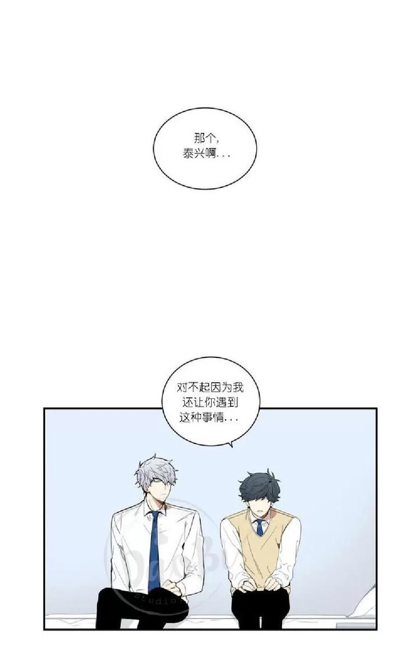 《冬日后的樱花 第一二季》漫画最新章节 第17话 免费下拉式在线观看章节第【14】张图片